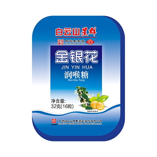 ����ɽ��Ⱥҩҵ���޹�˾-����������ǣ����У�