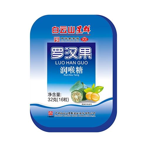 ����ɽ��Ⱥҩҵ���޹�˾-�޺�������ǣ����У�