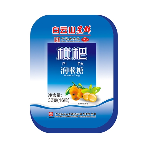 ����ɽ��Ⱥҩҵ���޹�˾-��������ǣ����У�