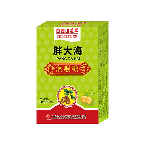 ����ɽ��Ⱥҩҵ���޹�˾-�ִ�����ǣ�ֽ�У�