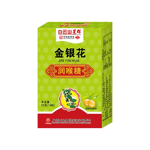 ����ɽ��Ⱥҩҵ���޹�˾-����������ǣ�ֽ�У�