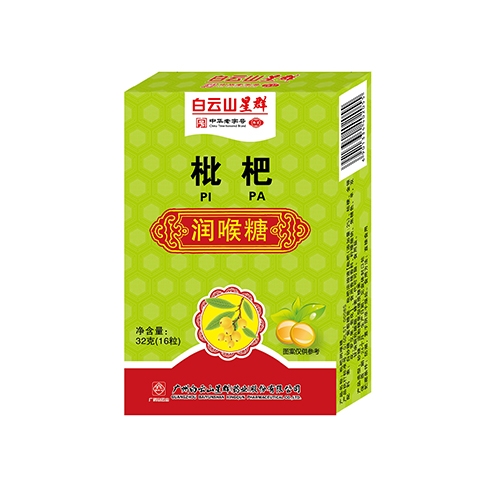 ����ɽ��Ⱥҩҵ���޹�˾-��������ǣ�ֽ�У�