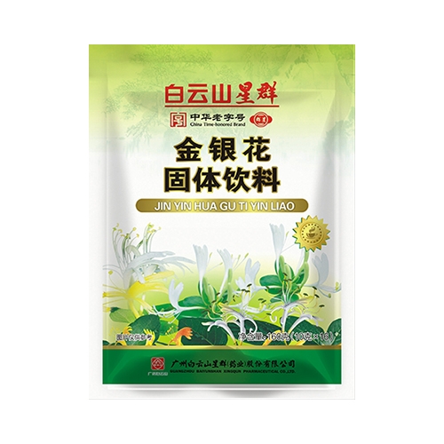 ����ɽ��Ⱥҩҵ���޹�˾-��������������