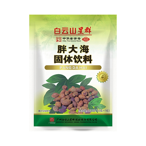 ����ɽ��Ⱥҩҵ���޹�˾-�ִ󺣹�������