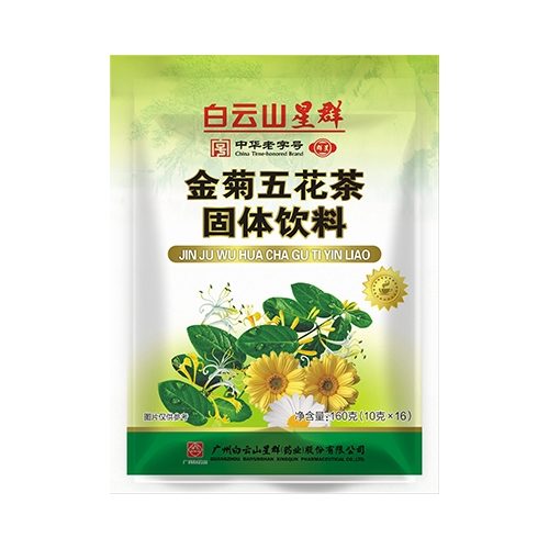 ����ɽ��Ⱥҩҵ���޹�˾-����廨���������