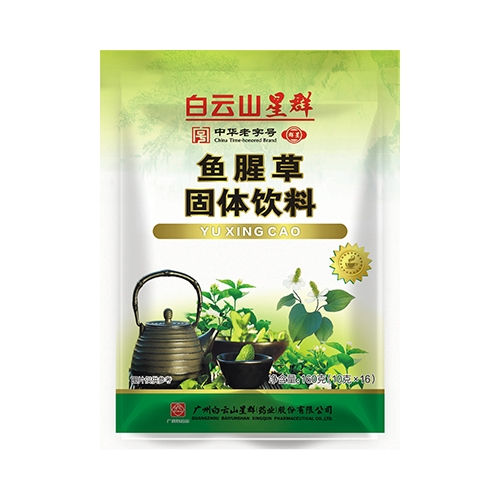 ����ɽ��Ⱥҩҵ���޹�˾-���Ȳݹ�������