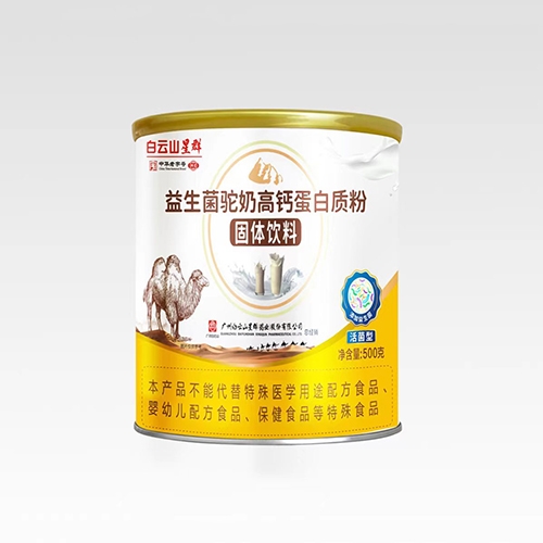 ����ɽ��Ⱥҩҵ���޹�˾-���������̸߸Ƶ����ʷ۹�������