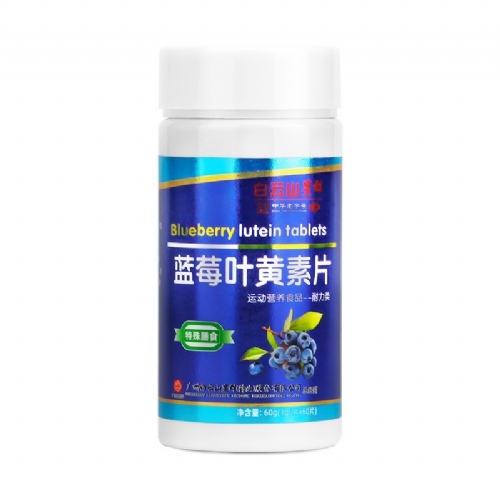 ����ɽ��Ⱥҩҵ���޹�˾-��ݮҶ����Ƭ