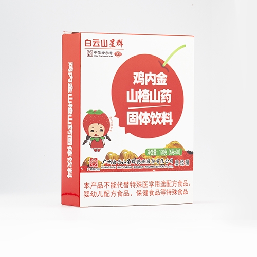 ����ɽ��Ⱥҩҵ���޹�˾-���ڽ�ɽ�ɽҩ��������