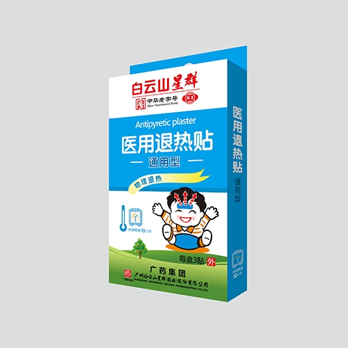 ����ɽ��Ⱥҩҵ���޹�˾-ҽ����������ͨ���ͣ�