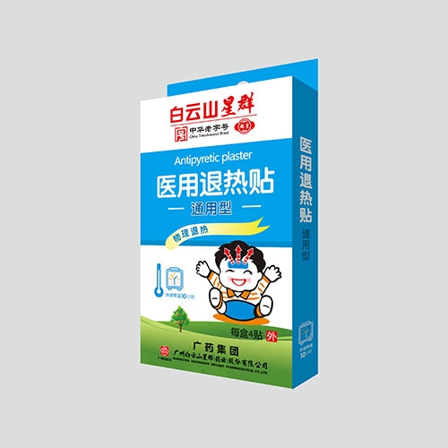 ����ɽ��Ⱥҩҵ���޹�˾-ҽ����������ͨ���ͣ�