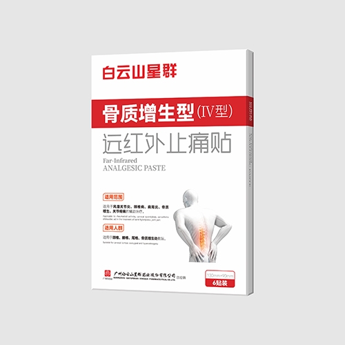 ����ɽ��Ⱥҩҵ���޹�˾-Զ����ֹʹ�������������ͣ��Ͳ���