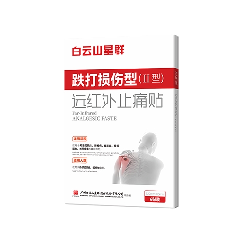 ����ɽ��Ⱥҩҵ���޹�˾-Զ����ֹʹ�������������ͣ��Ͳ���