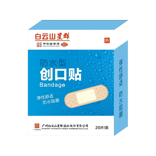 ����ɽ��Ⱥҩҵ���޹�˾-����������ˮ�ͣ�