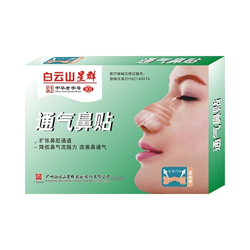 ����ɽ��Ⱥҩҵ���޹�˾-ͨ������