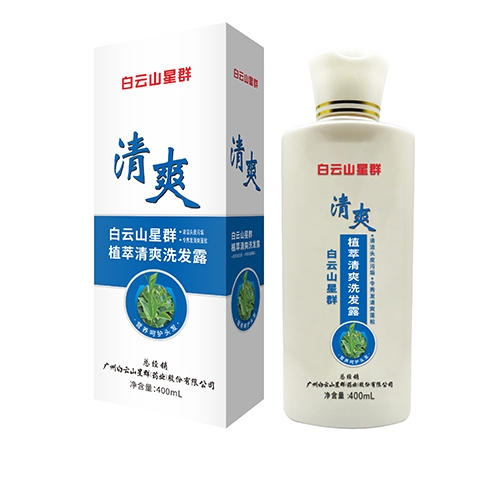 ����ɽ��Ⱥҩҵ���޹�˾-����ɽ��Ⱥֲ����ˬϴ��¶