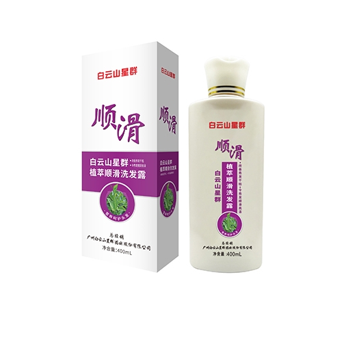 ����ɽ��Ⱥҩҵ���޹�˾-����ɽ��Ⱥֲ��˳��ϴ��¶