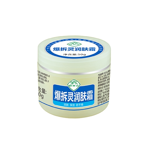 ����ɽ��Ⱥҩҵ���޹�˾-����ɽ���������˪