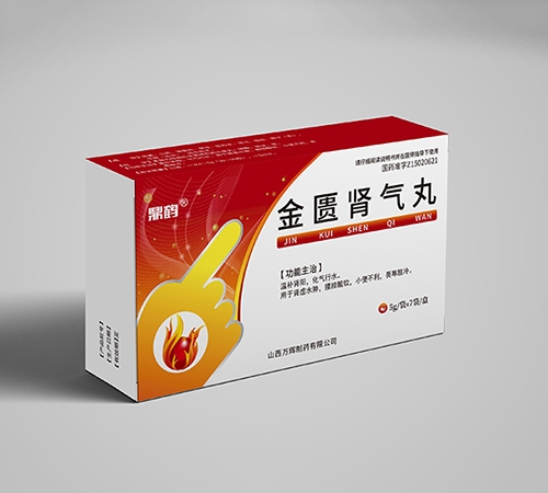 ����ʡ����ҩҵ���޹�˾-����������