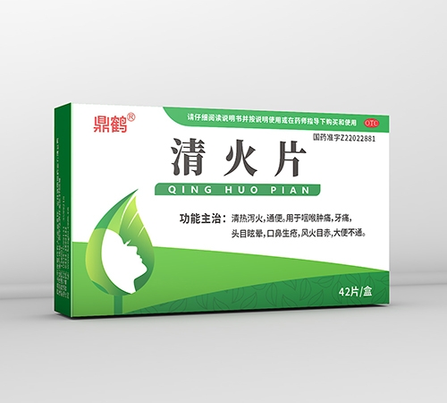 ����ʡ����ҩҵ���޹�˾-���Ƭ