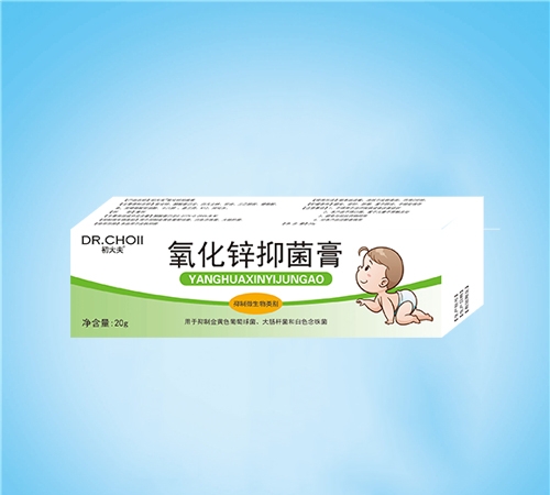 ����ˮ��ҩҵ���޹�˾-����� ����п�־���