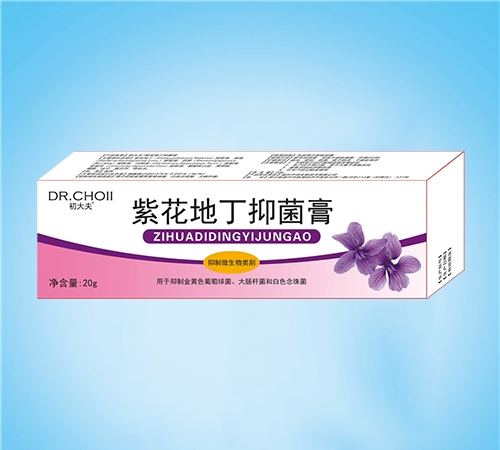 ����ˮ��ҩҵ���޹�˾-����� �ϻ��ض��־���