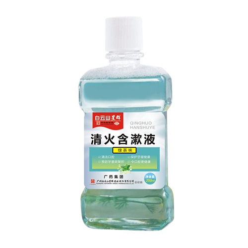 ����ɽ��Ⱥҩҵ���޹�˾-�����Һ���̲�ζ��