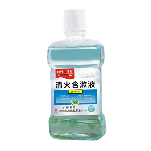 ����ɽ��Ⱥҩҵ���޹�˾-�����Һ������ζ��