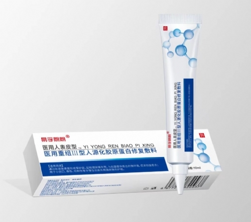 �㶫�ڻ�ҩҵ���޹�˾-�������� ҽ������III����Դ����ԭ�����޸�����