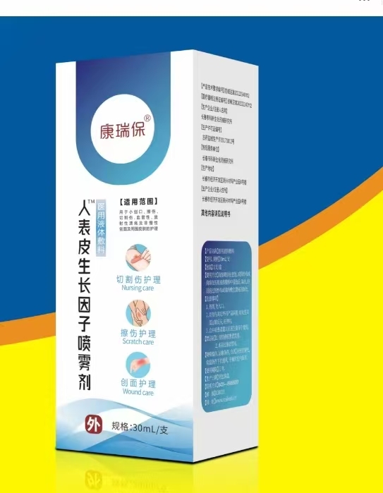 �㶫�ڻ�ҩҵ���޹�˾-���� ҽ���˱�Ƥ������ ҽ��Һ�����