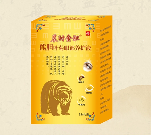 �����ʿ�ҩҵ���޹�˾-��ʱ���ܵ�Ҷ���۲�����Һ