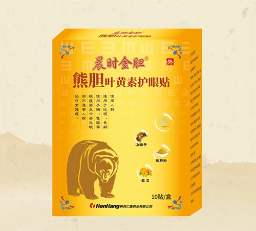 �����ʿ�ҩҵ���޹�˾-��ʱ�� �ܵ�Ҷ���ػ�����