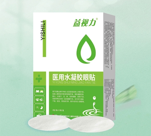 �����ʿ�ҩҵ���޹�˾-������ ҽ��ˮ��������