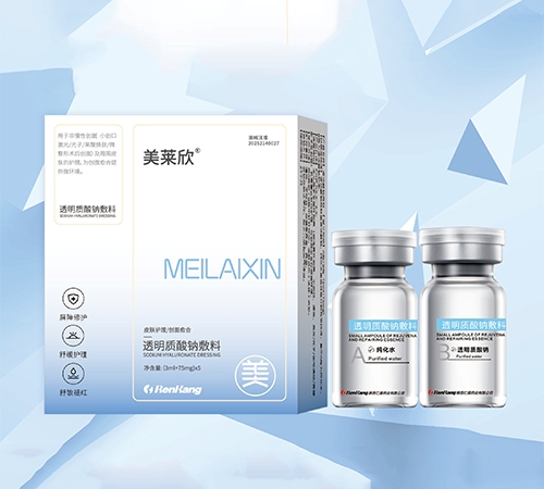 �����ʿ�ҩҵ���޹�˾-������ ͸�������Ʒ���