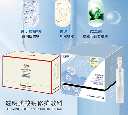 �����ʿ�ҩҵ���޹�˾-������ ͸���������޻�����