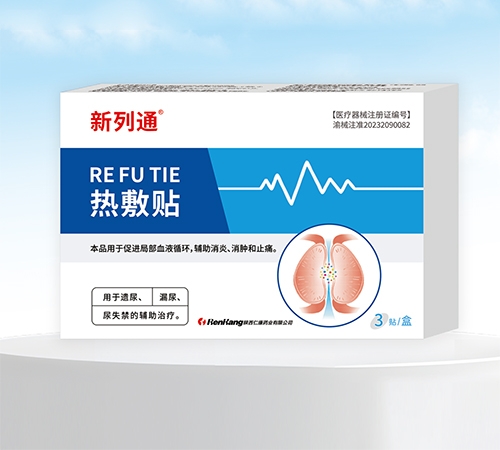 �����ʿ�ҩҵ���޹�˾-����ͨ �ȷ���