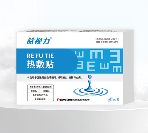 �����ʿ�ҩҵ���޹�˾-������  �ȷ���