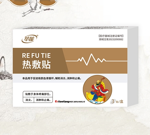 �����ʿ�ҩҵ���޹�˾-����  �ȷ���