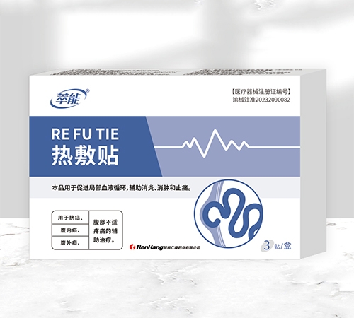 �����ʿ�ҩҵ���޹�˾-����  �ȷ���