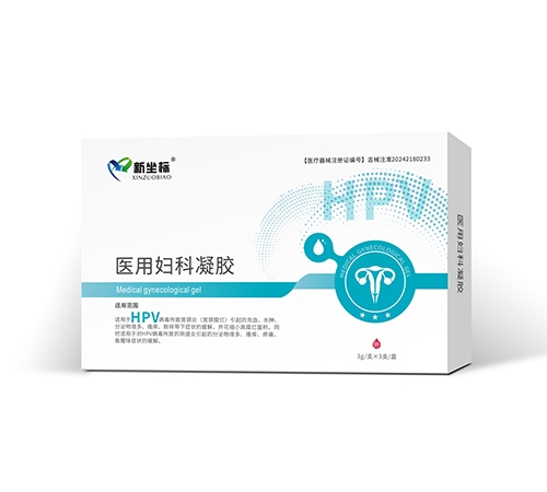 �������������﹤�����޹�˾-ҽ�ø�������HPV