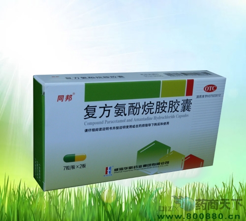 ����ͬ��ҽҩ���޹�˾-ͬ�� ���������鰷����