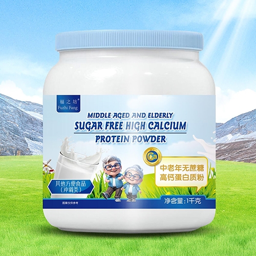 �������߱���ҩҵ���޹�˾-��֮�� �����������Ǹ߸Ƶ����ʷ�