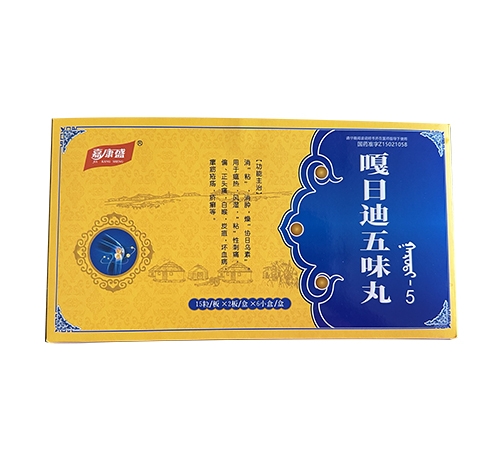 ���ϲ���ҽҩ�������޹�˾-���յ���ζ��