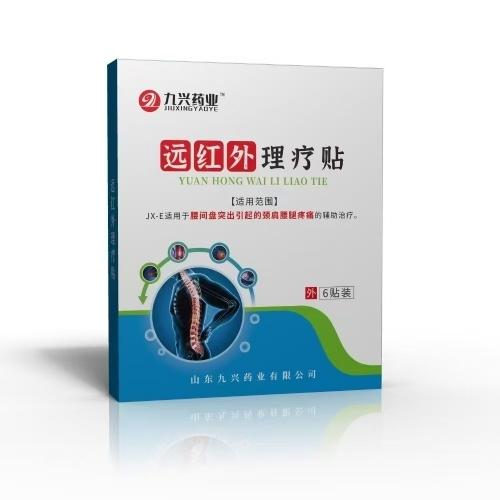 ɽ������ҩҵ���޹�˾-����ҽ����е