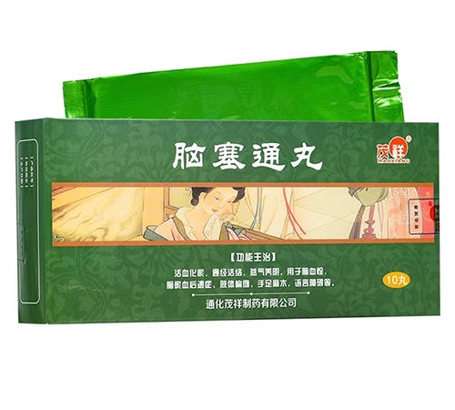 ��������ҽҩ���޹�˾-����ͨ��