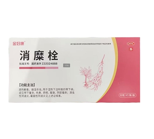 ��������ҽҩ���޹�˾-����˨