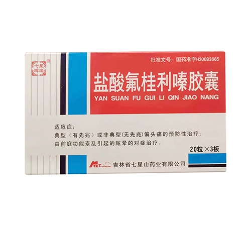 ��������ҽҩ���޹�˾-���������ຽ���