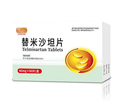 ��������ҽҩ���޹�˾-����ɳ̹Ƭ