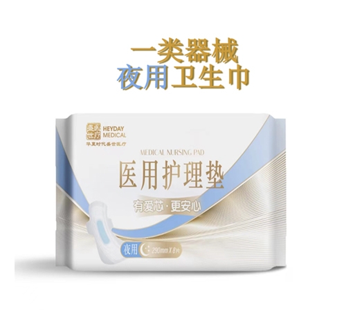 ��������ҽҩ���޹�˾-ҽ�û�����ҹ��