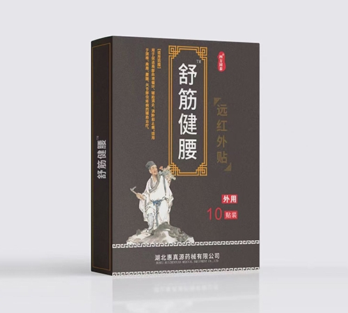 ��������ҽҩ���޹�˾-������